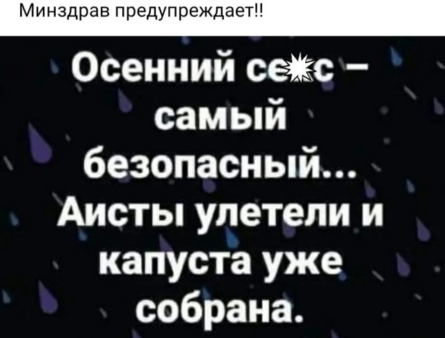 Немножко для пятницы. Солянка