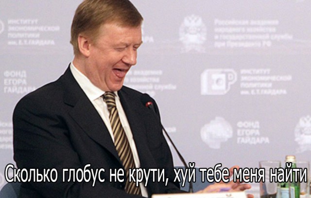 При создании российского планшета было похищено 13 млрд рублей.