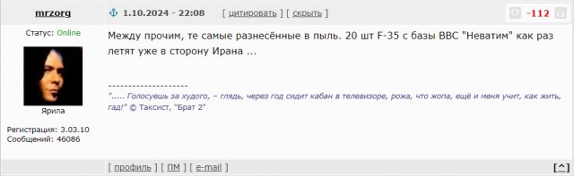 Ну вот и началось