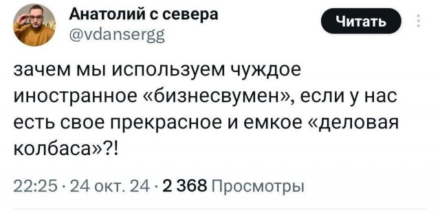 Посмеялся сам - поделись с другом!!!