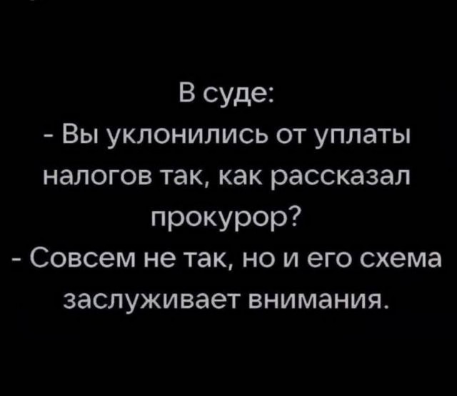 Веселые картинки к пятнице