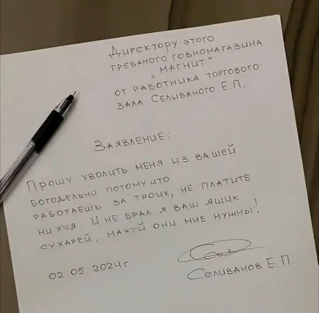 Всего понемногу. От 03.01.2025