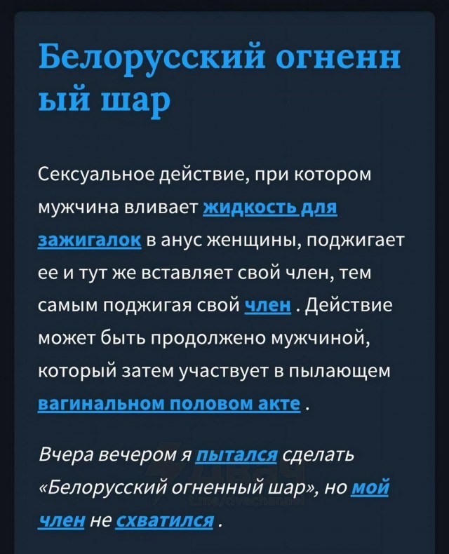 Нуштош 17.01.2025. Чем кажутся совы (s3e2)