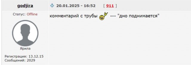 Власти Сирии расторгли инвестиционное соглашение с Россией об управлении портом Тартус в течение 49 лет