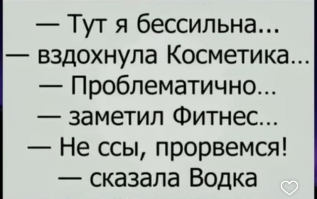 Всего понемногу. От 24.01.25