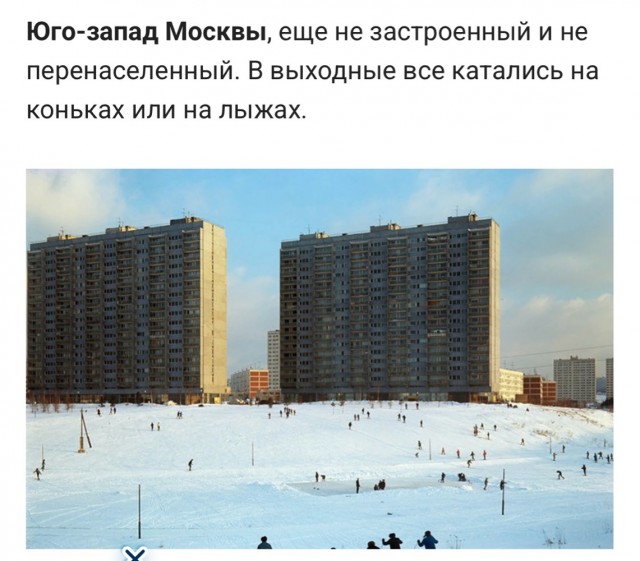 Лыжи в СССР