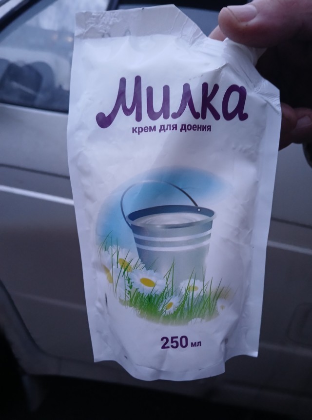Крем для доения