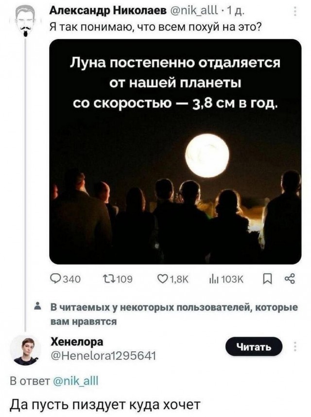 Молодцы детки!