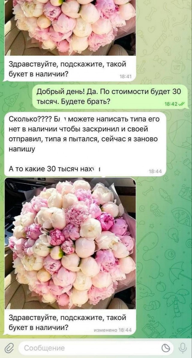Всего понемногу. От 06.02