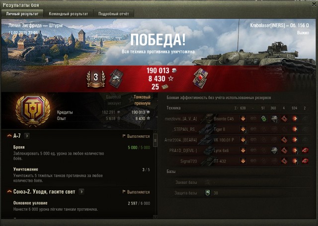 Wargaming 62