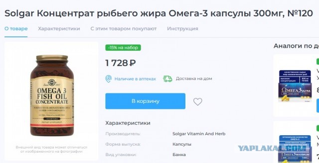 Как не лохануться с витаминами⁠⁠
