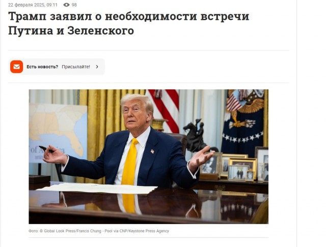 Трамп заявил об отсутствии необходимости включать лидера Украины в мирные переговоры.