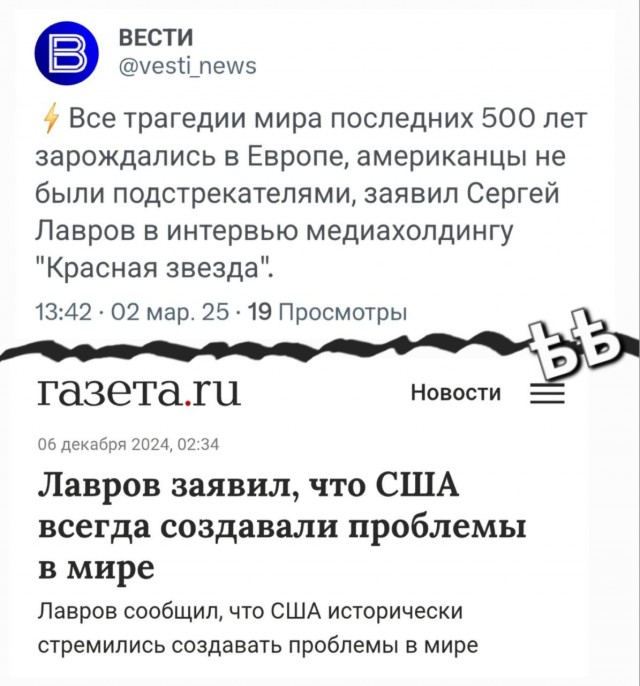 Плох тот, кто не меняет свою точку зрения на 180 градусов хотя бы раз в три месяца.