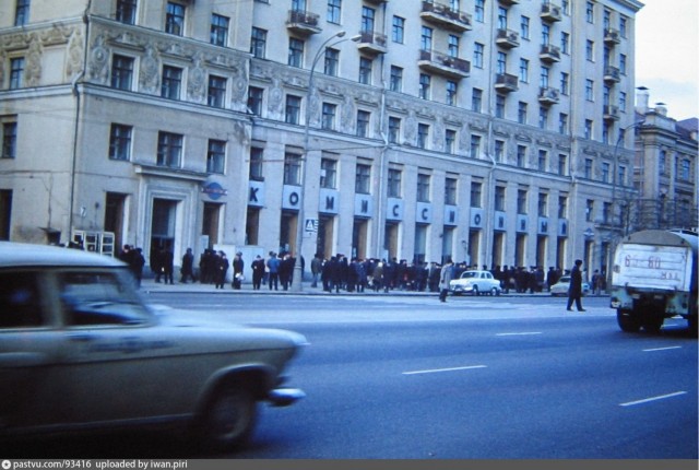 Атмосфера 80-х
