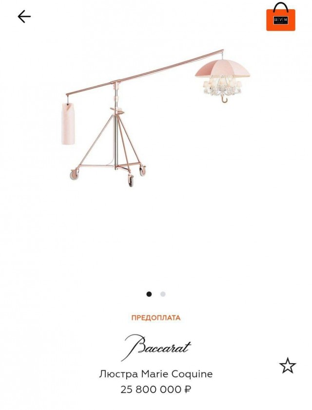 В ЦУМе нашли люстру по цене квартиры в Москве