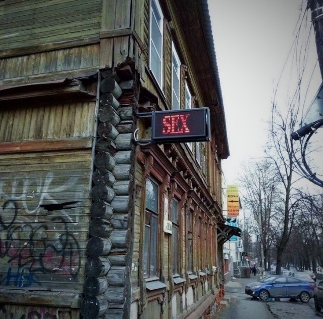 Разнопостье