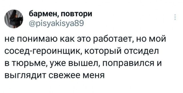 Синий Винстон