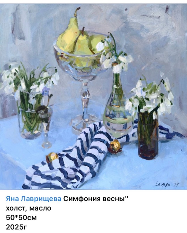 АРТ-Воскресенье