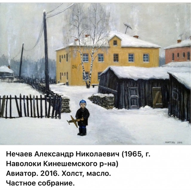 АРТ-Воскресенье