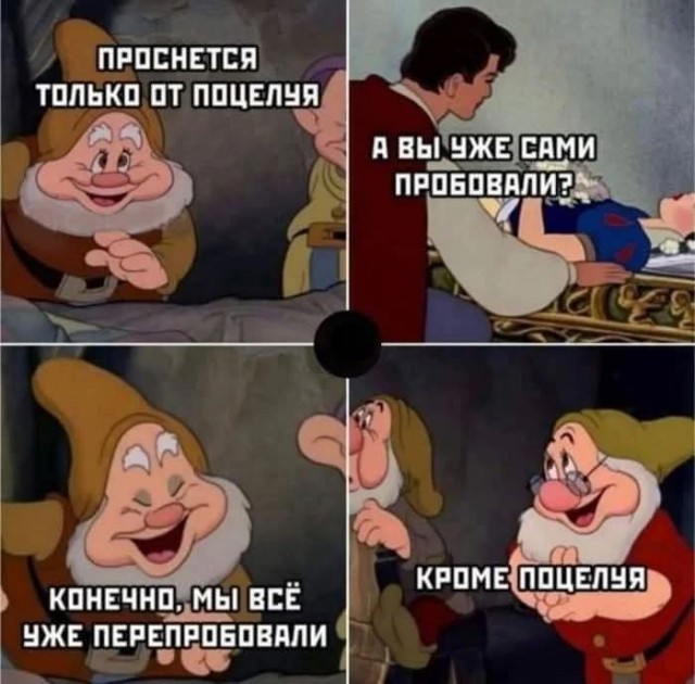 Маленькая пятница 30.04