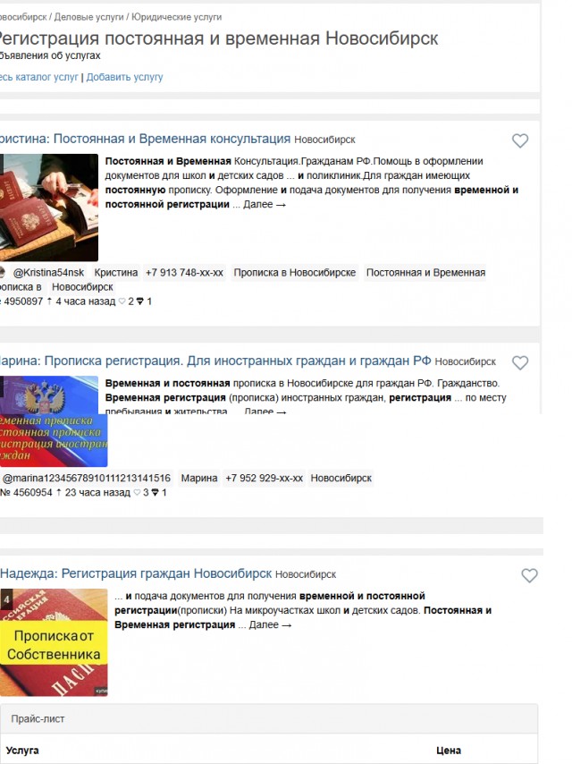 Себе его заберите.
