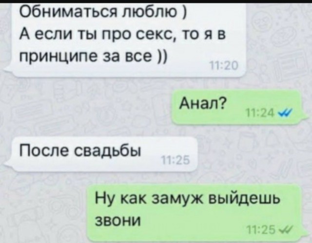 Так себе картинки 06.07.25