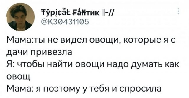 Веселые картинки в понедельник (07.07)