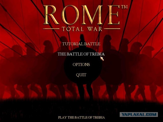 Rome: Total War - один неприятный момент...