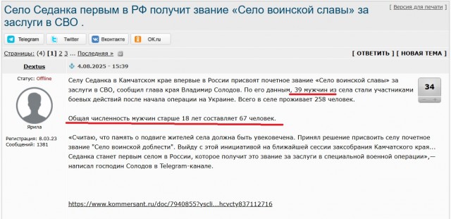 Он идёт на СВО, льготы, выплаты… а потом его там убьют