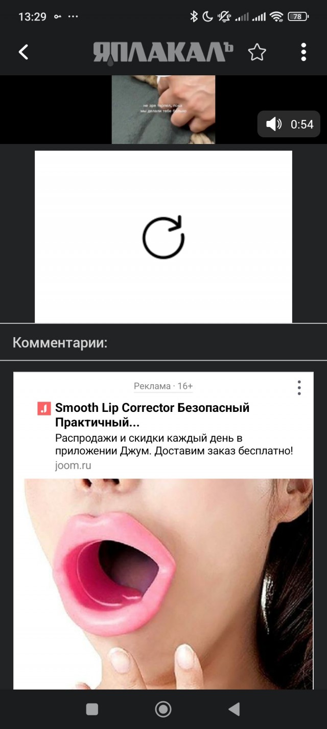 Девушка из Краснодарского края полезла в яму с мазутом, чтобы спасти щенка