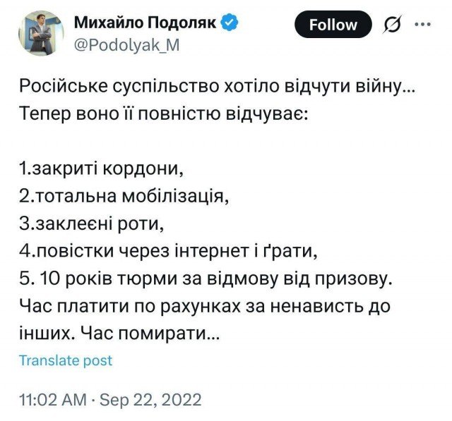 The Telegraph: Зеленский признал невозможность вернуть утерянные территории