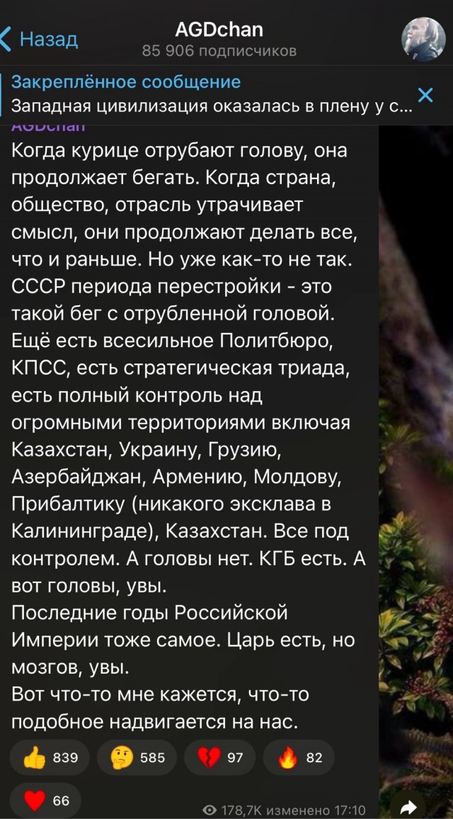 Снижение инфляции и безработица. О чем говорил Путин на совещании по экономике