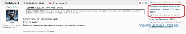 Сколько стоит свидание?