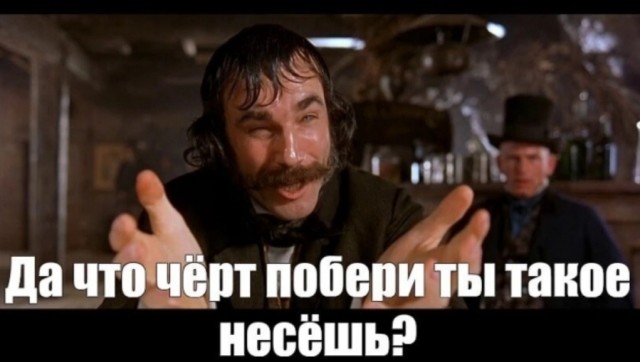 Хватит пердеть. Сидеть пердеть ты умеешь