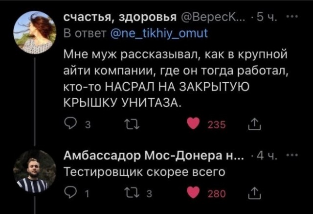 Веселые картинки в пятницу (22.08)