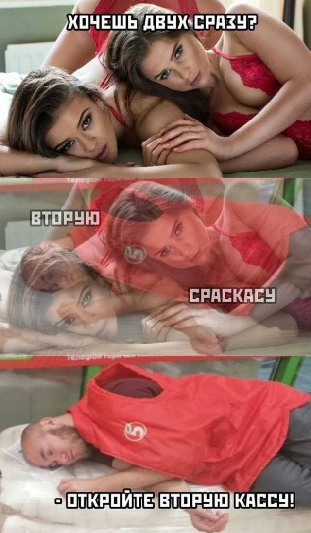 Так себе картинки 01.09.25