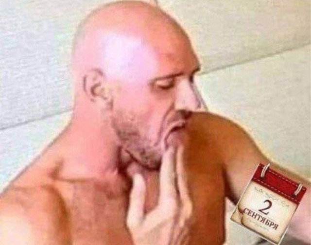Ну штош, 3 Сентября.