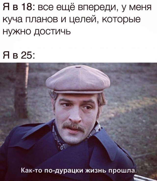 ТРРРидцать тРРРи от 10 сентябРРРя