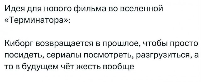 Картинки для деградации 45 (разной степени свежести)