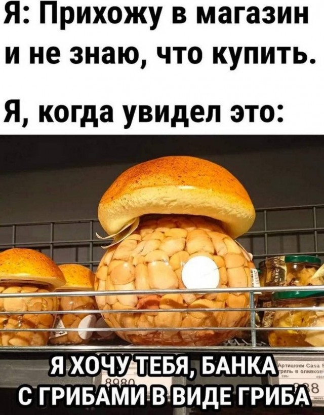 По дороге в дурку