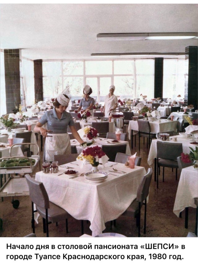 ​ Фотографии из прошлого нашей страны – 118