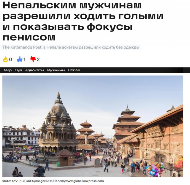 ЯП международный же портал...непальцы есть тут? Реально можно?