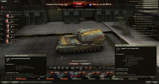Wargaming 6