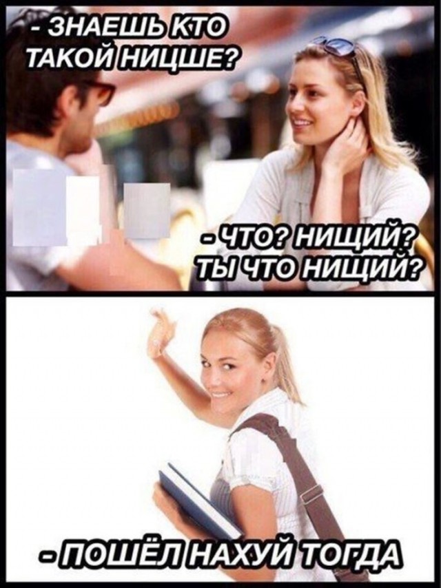 Надписи, надписи, надписи