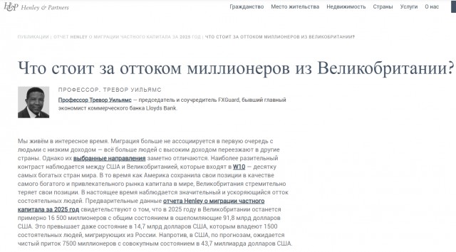 Есть чем гордиться! Россия догнала Великобританию по числу долларовых миллиардеров
