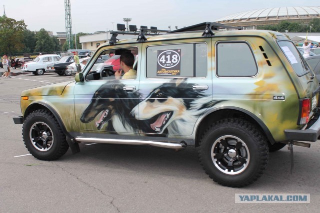 Автоэкзотика 2013г.