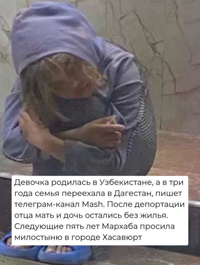 Получила свой шанс в жизни.