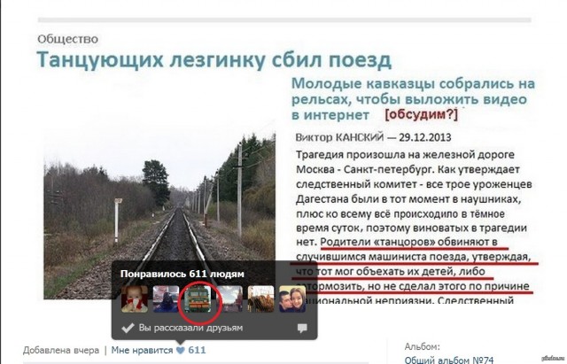 Паровозик чух-чух-чух