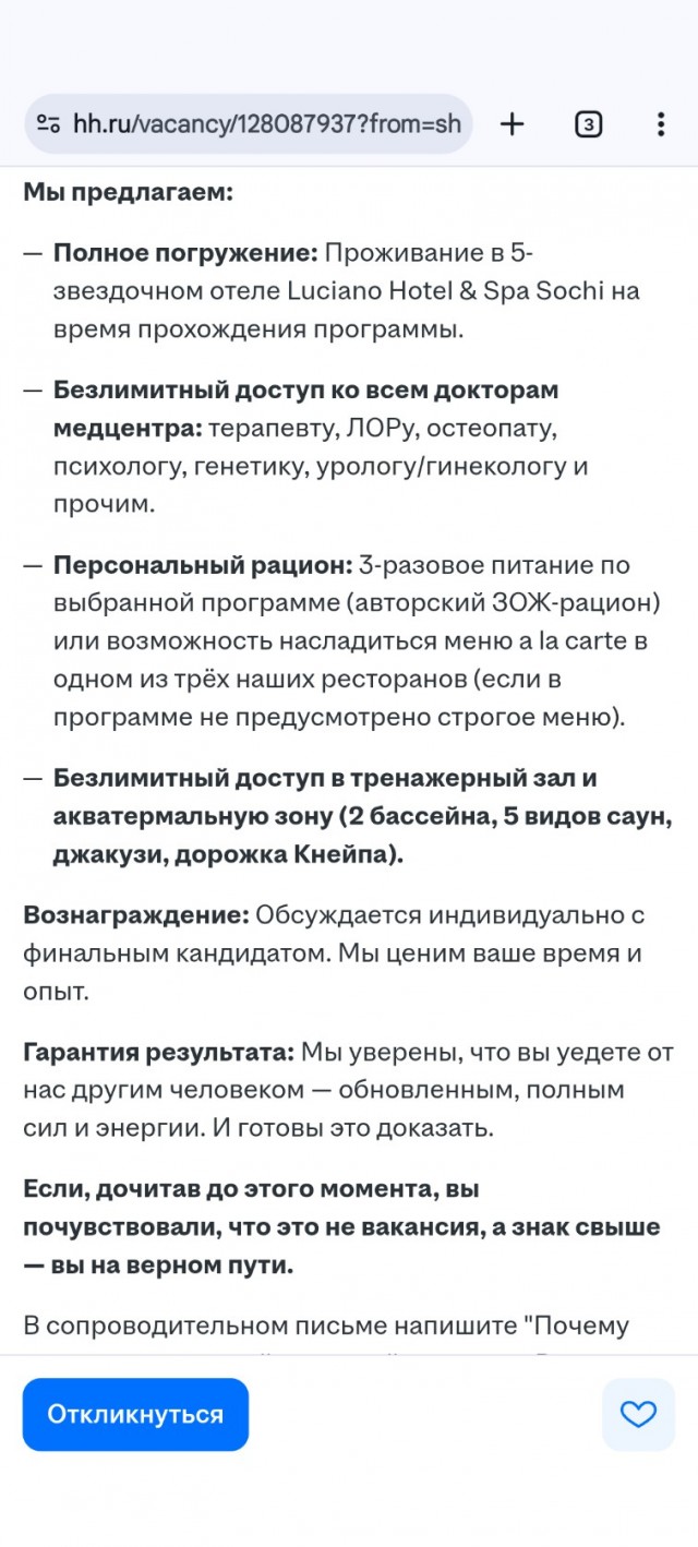 Думаю, что желающие найдутся)
