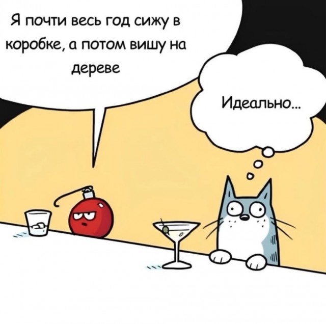 Картинки понедельника